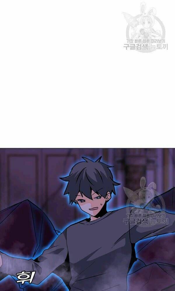 Tôi Là Người Chơi Thần Chú Đơn Độc - Chapter 57 - Page 22