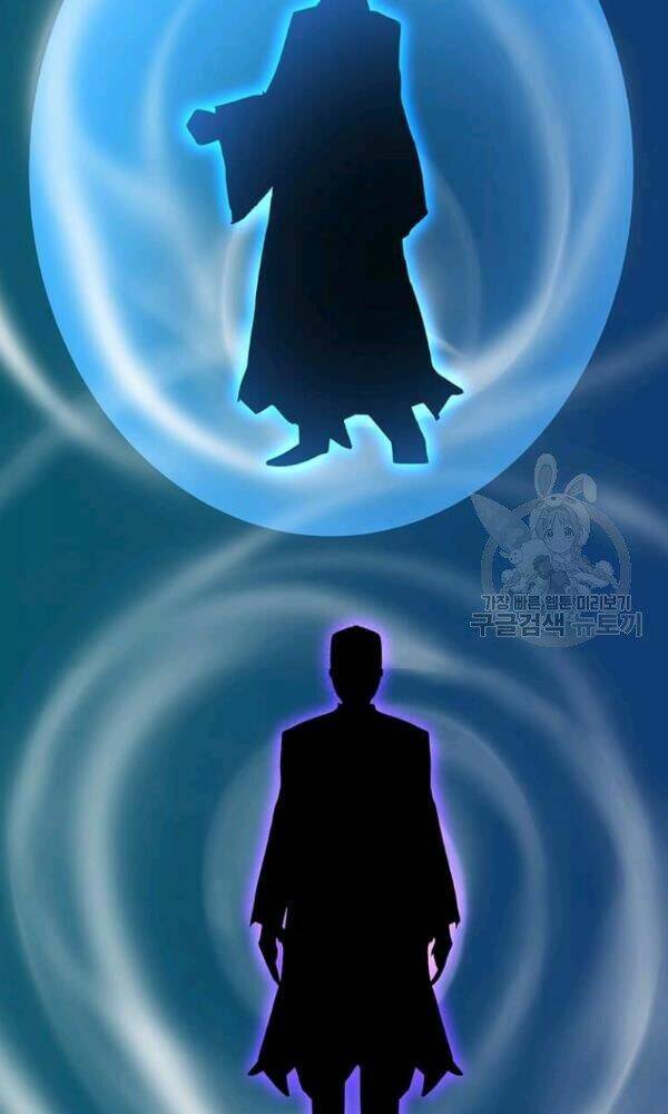 Tôi Là Người Chơi Thần Chú Đơn Độc - Chapter 57 - Page 24