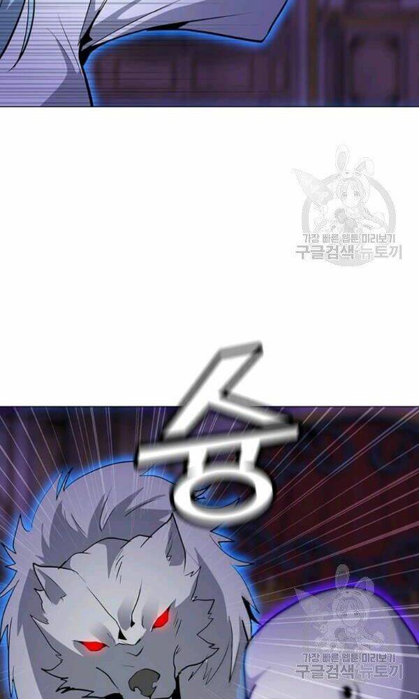 Tôi Là Người Chơi Thần Chú Đơn Độc - Chapter 57 - Page 29