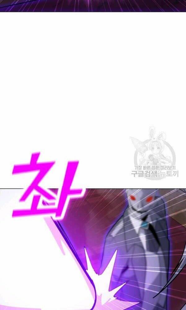 Tôi Là Người Chơi Thần Chú Đơn Độc - Chapter 57 - Page 33