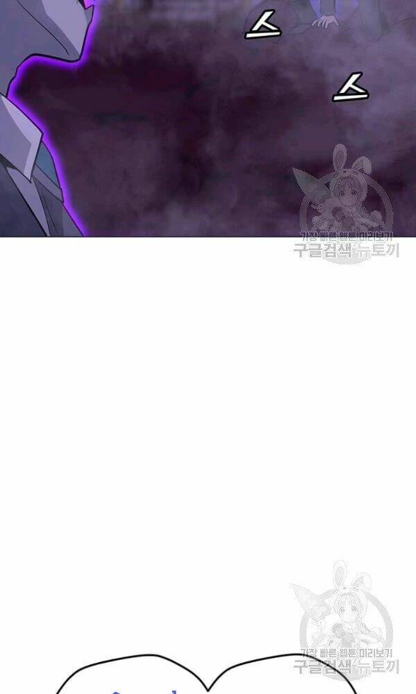 Tôi Là Người Chơi Thần Chú Đơn Độc - Chapter 57 - Page 38