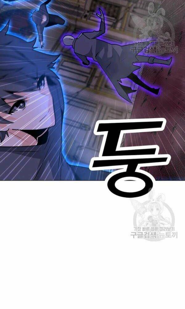 Tôi Là Người Chơi Thần Chú Đơn Độc - Chapter 57 - Page 43