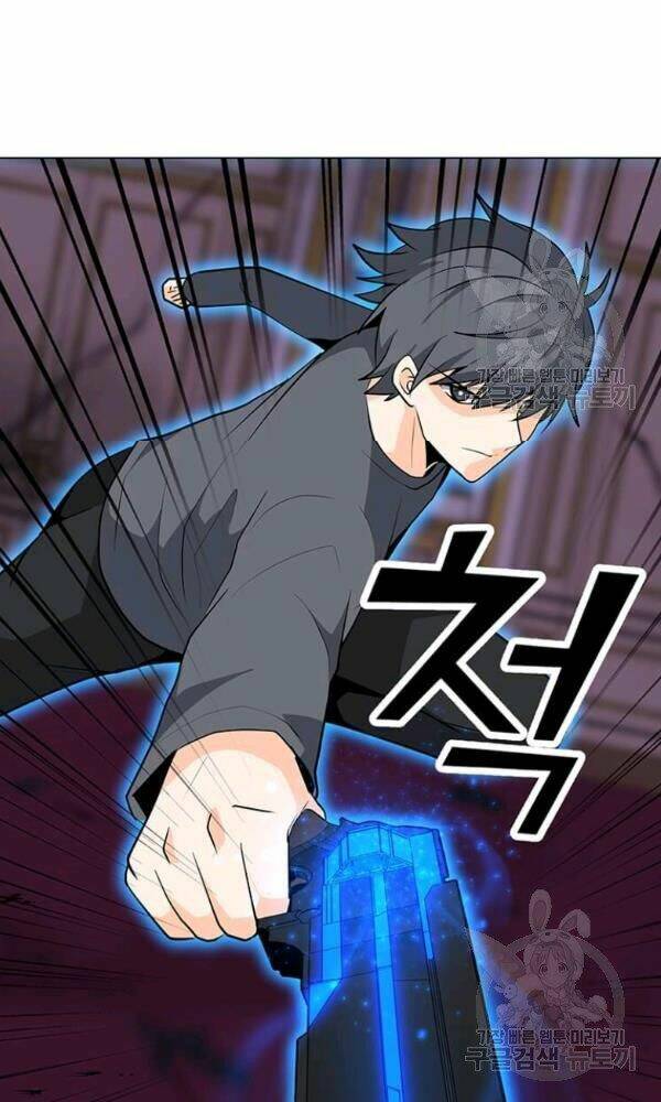 Tôi Là Người Chơi Thần Chú Đơn Độc - Chapter 57 - Page 56