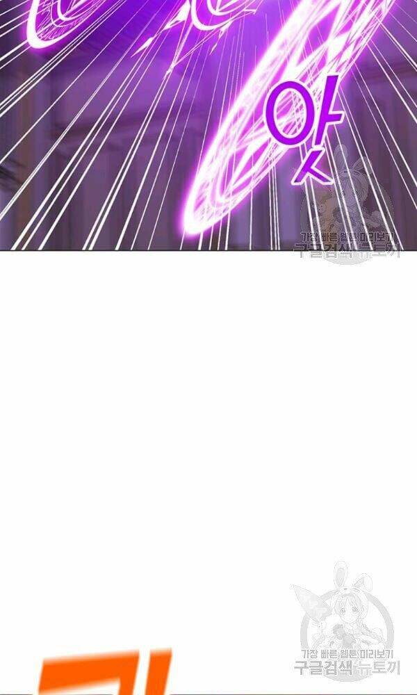 Tôi Là Người Chơi Thần Chú Đơn Độc - Chapter 57 - Page 62