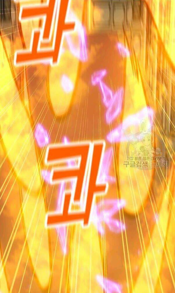 Tôi Là Người Chơi Thần Chú Đơn Độc - Chapter 57 - Page 63