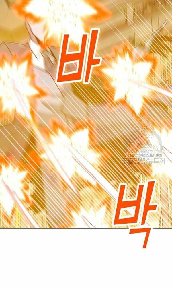 Tôi Là Người Chơi Thần Chú Đơn Độc - Chapter 57 - Page 66