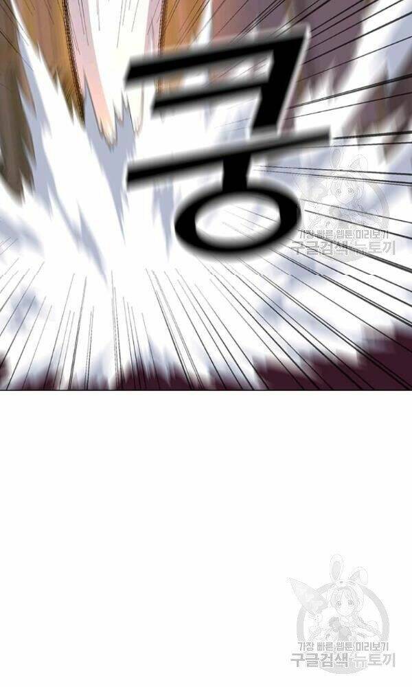 Tôi Là Người Chơi Thần Chú Đơn Độc - Chapter 57 - Page 68