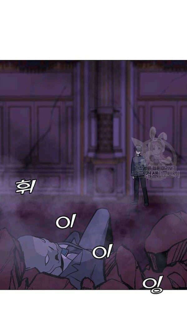 Tôi Là Người Chơi Thần Chú Đơn Độc - Chapter 57 - Page 69