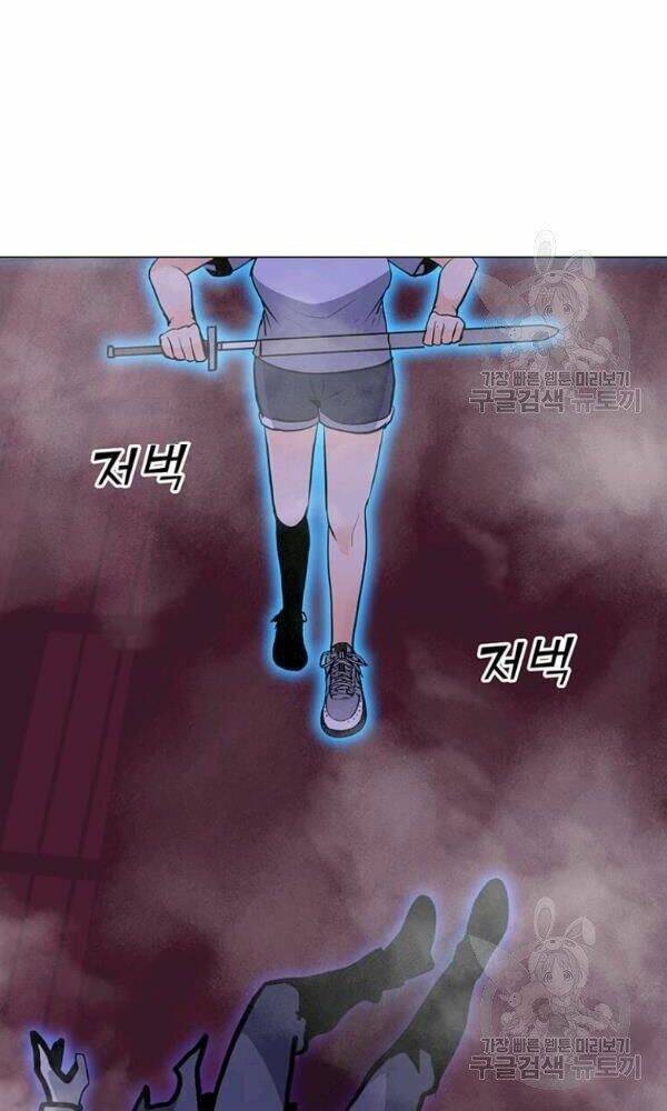 Tôi Là Người Chơi Thần Chú Đơn Độc - Chapter 57 - Page 77