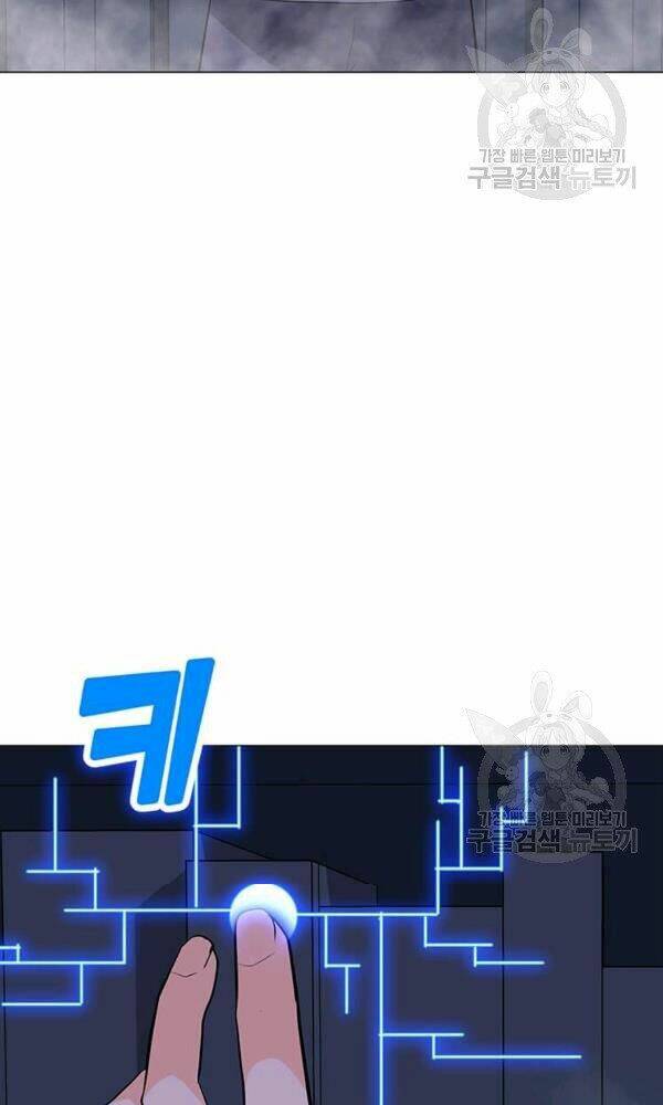 Tôi Là Người Chơi Thần Chú Đơn Độc - Chapter 58 - Page 11