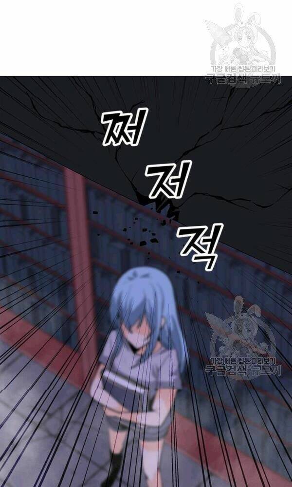 Tôi Là Người Chơi Thần Chú Đơn Độc - Chapter 58 - Page 17