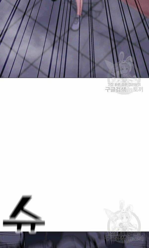 Tôi Là Người Chơi Thần Chú Đơn Độc - Chapter 58 - Page 18