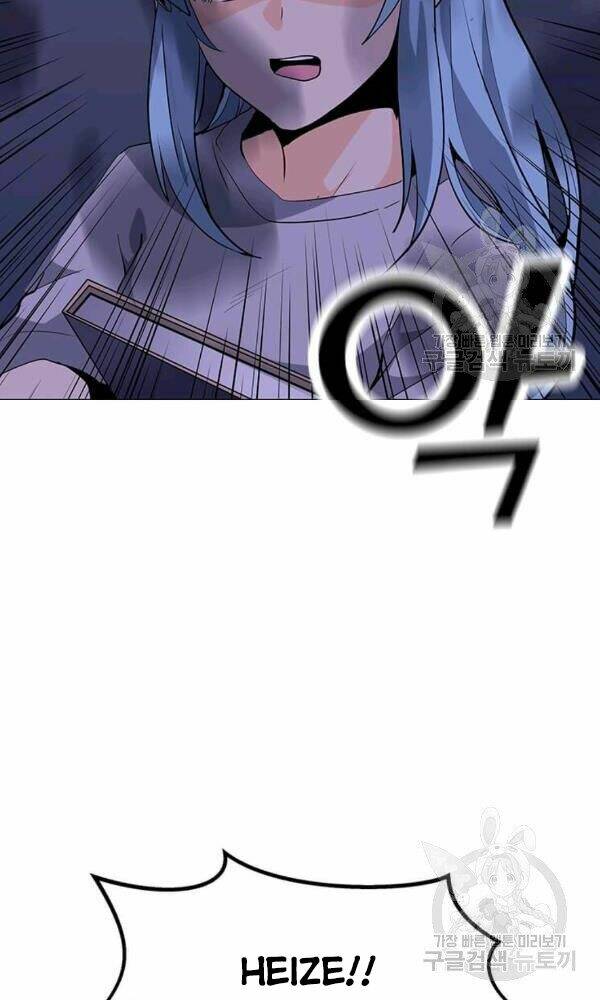 Tôi Là Người Chơi Thần Chú Đơn Độc - Chapter 58 - Page 21