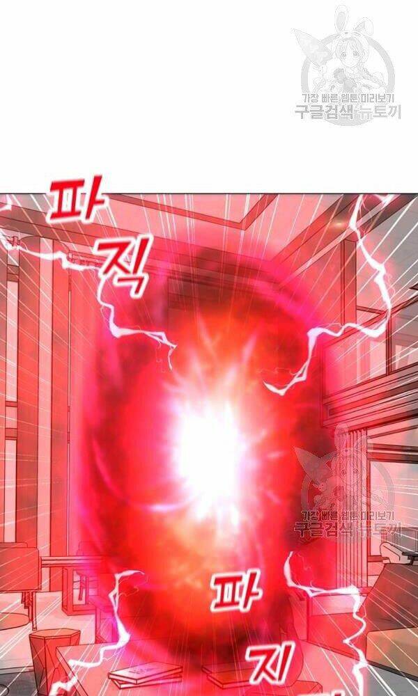 Tôi Là Người Chơi Thần Chú Đơn Độc - Chapter 58 - Page 26