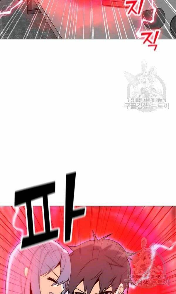 Tôi Là Người Chơi Thần Chú Đơn Độc - Chapter 58 - Page 27