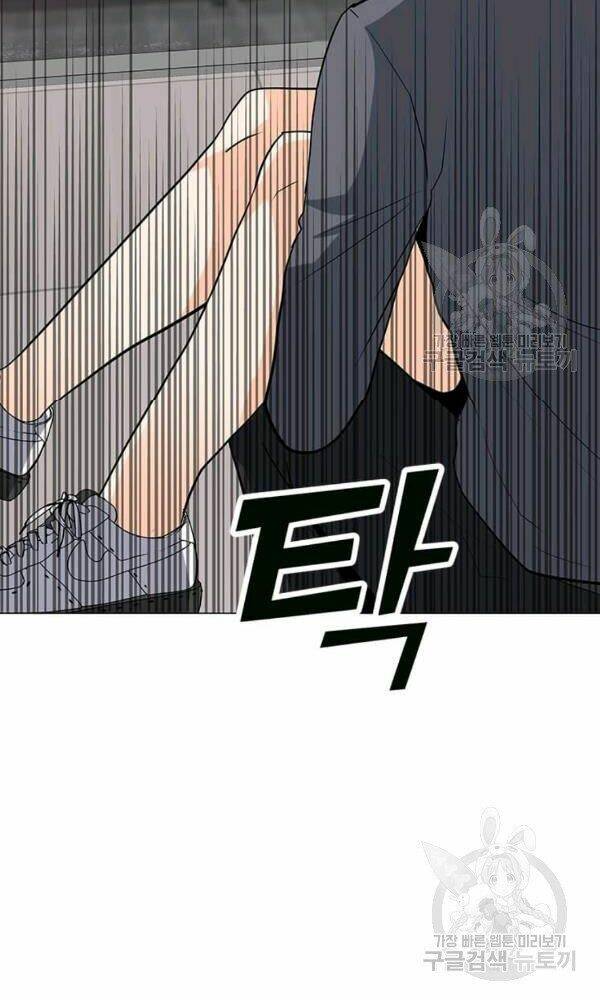 Tôi Là Người Chơi Thần Chú Đơn Độc - Chapter 58 - Page 30