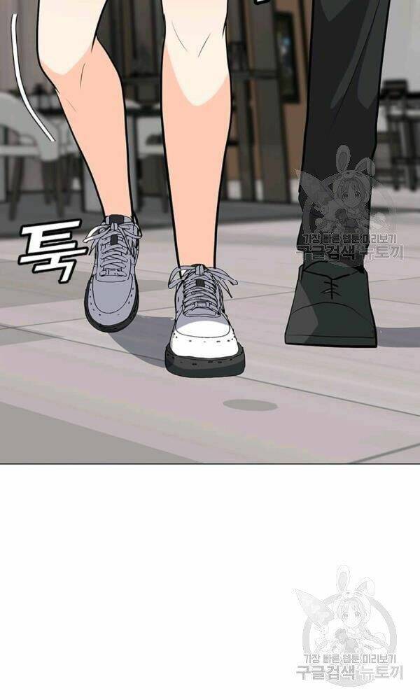 Tôi Là Người Chơi Thần Chú Đơn Độc - Chapter 58 - Page 33