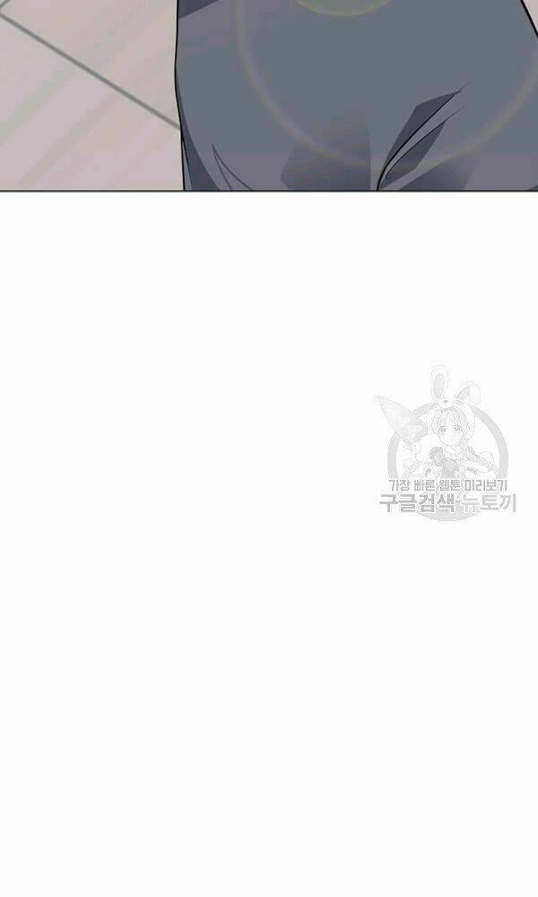 Tôi Là Người Chơi Thần Chú Đơn Độc - Chapter 58 - Page 43