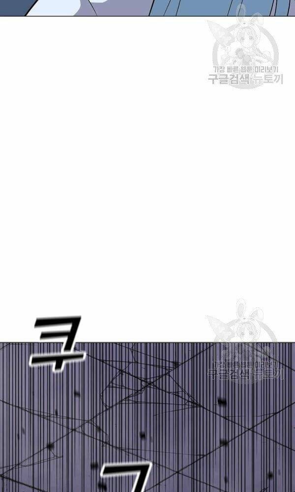 Tôi Là Người Chơi Thần Chú Đơn Độc - Chapter 58 - Page 5