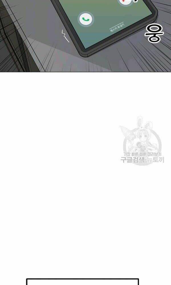 Tôi Là Người Chơi Thần Chú Đơn Độc - Chapter 58 - Page 64