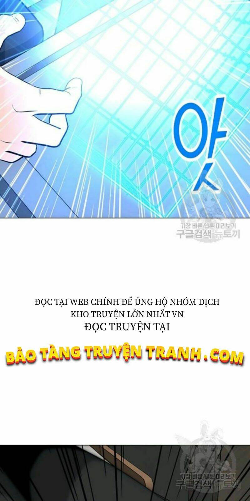 Tôi Là Người Chơi Thần Chú Đơn Độc - Chapter 59 - Page 13