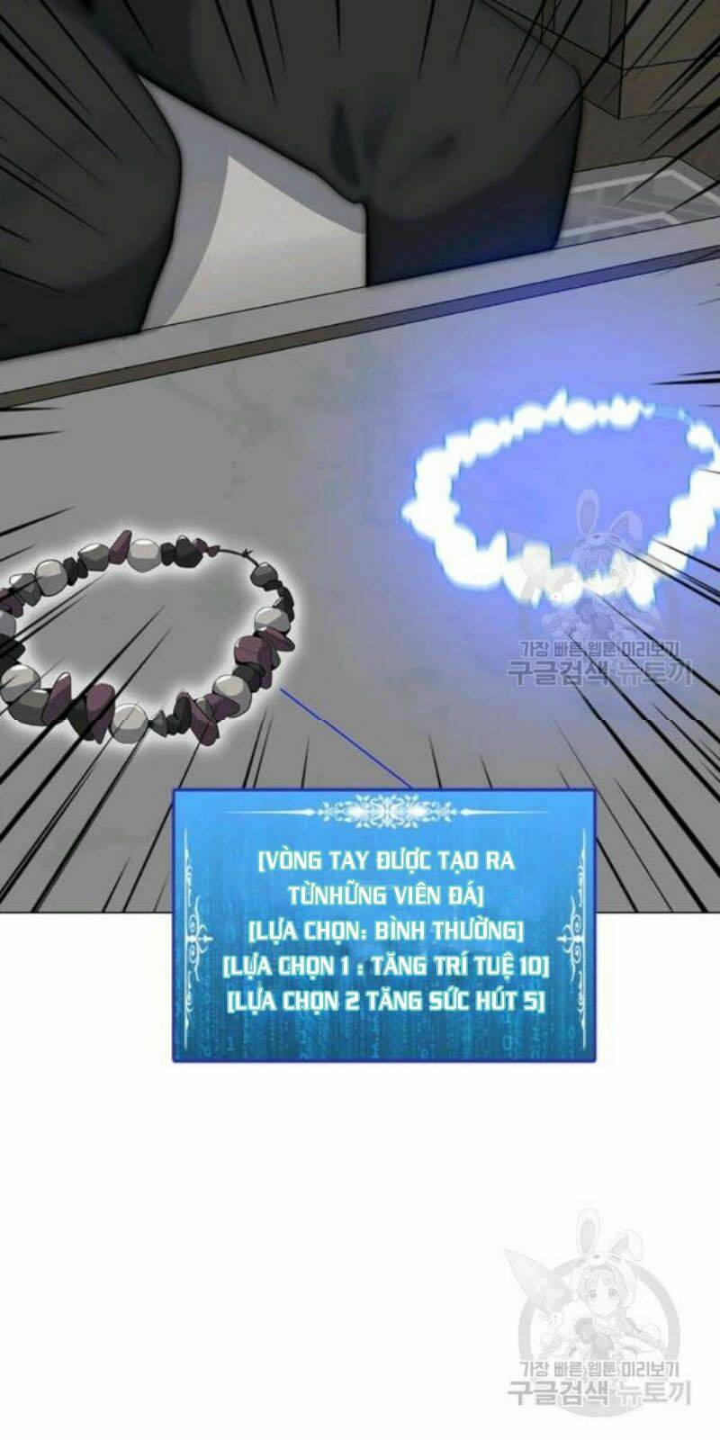 Tôi Là Người Chơi Thần Chú Đơn Độc - Chapter 59 - Page 14