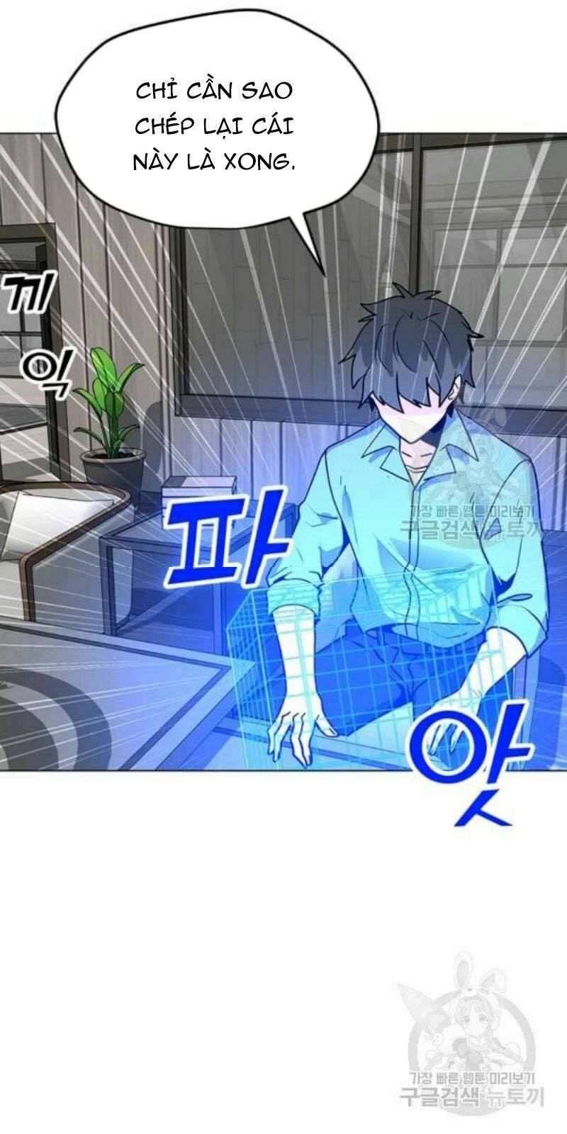 Tôi Là Người Chơi Thần Chú Đơn Độc - Chapter 59 - Page 15