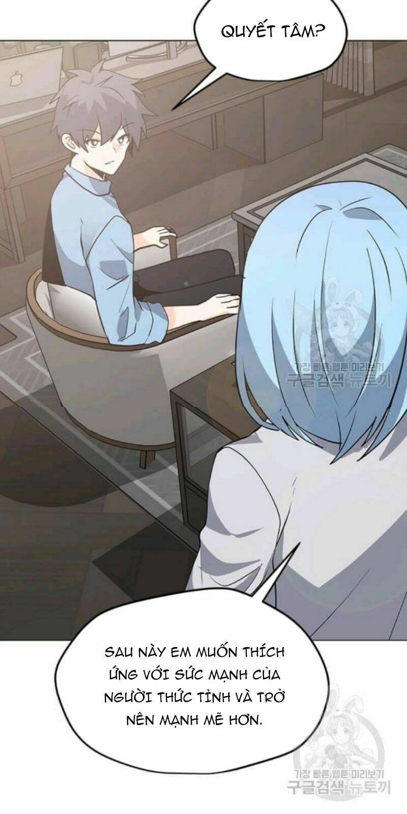 Tôi Là Người Chơi Thần Chú Đơn Độc - Chapter 59 - Page 24