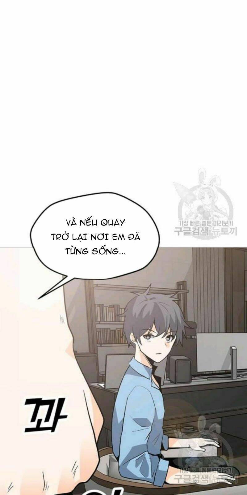 Tôi Là Người Chơi Thần Chú Đơn Độc - Chapter 59 - Page 25