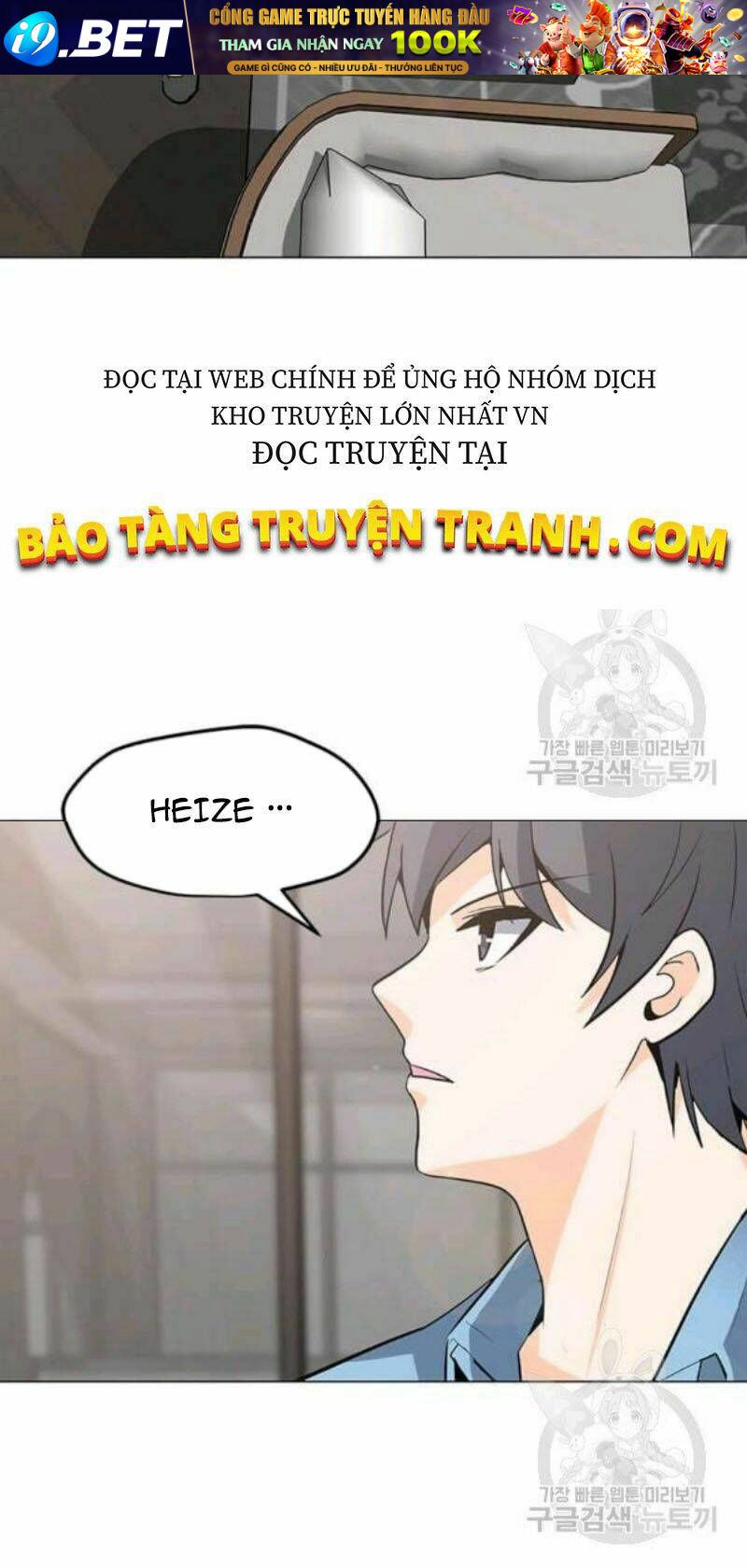 Tôi Là Người Chơi Thần Chú Đơn Độc - Chapter 59 - Page 29