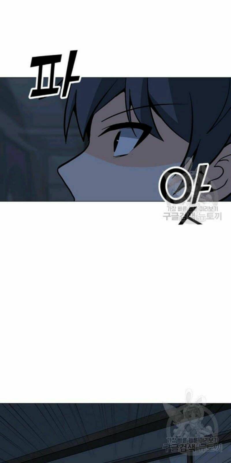 Tôi Là Người Chơi Thần Chú Đơn Độc - Chapter 59 - Page 30