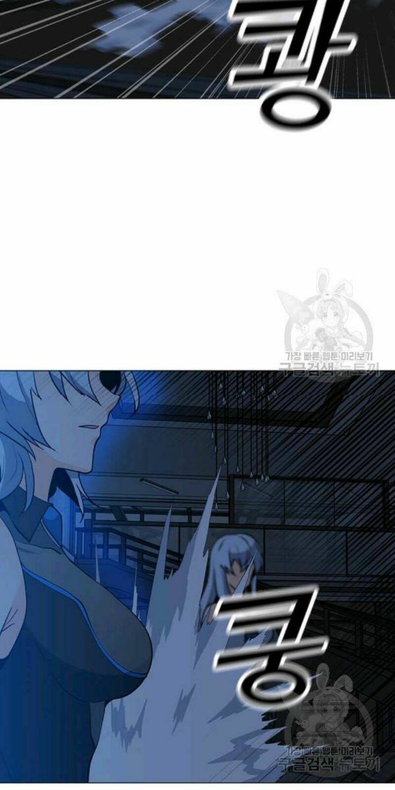 Tôi Là Người Chơi Thần Chú Đơn Độc - Chapter 59 - Page 40