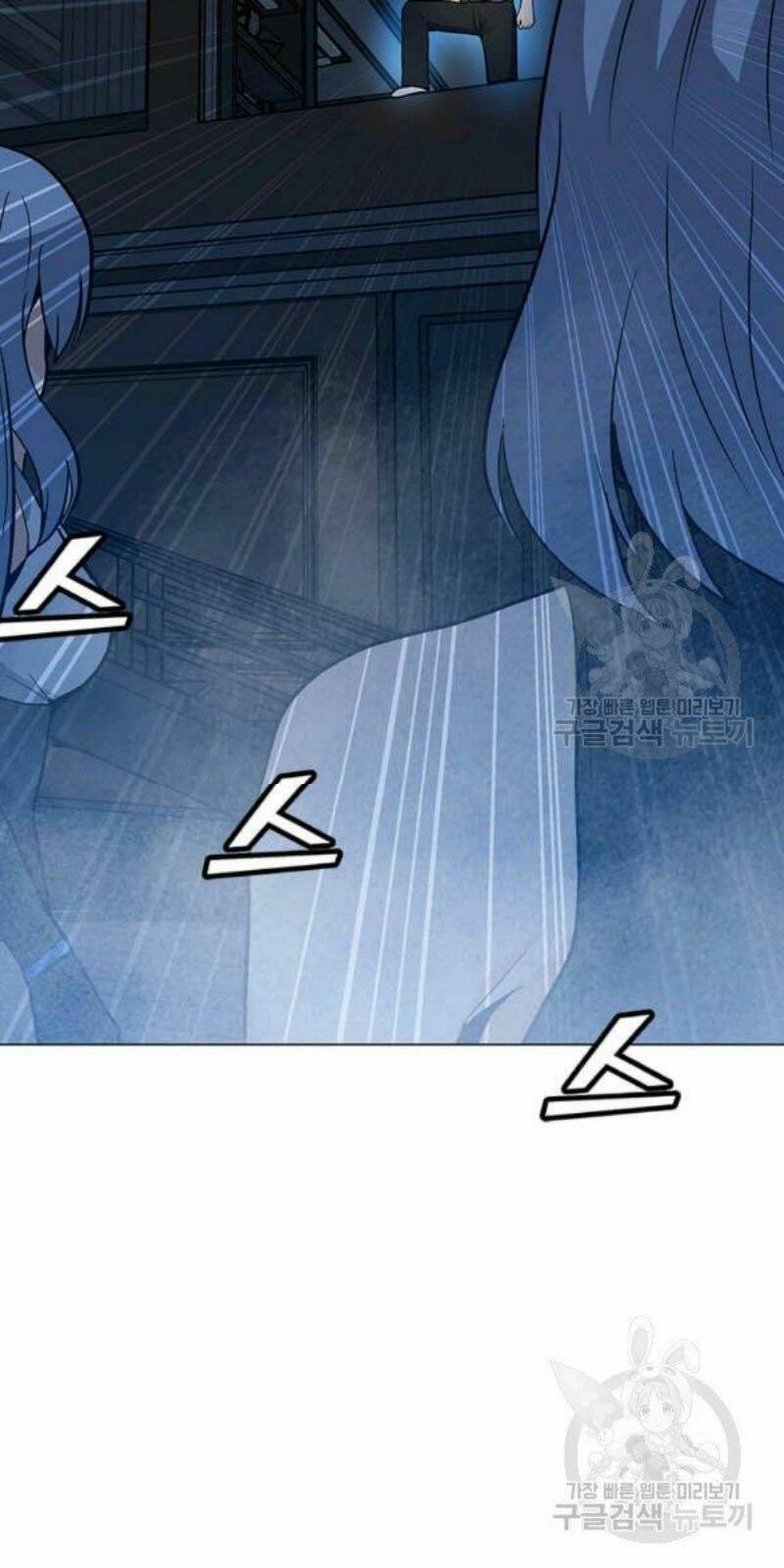 Tôi Là Người Chơi Thần Chú Đơn Độc - Chapter 59 - Page 43