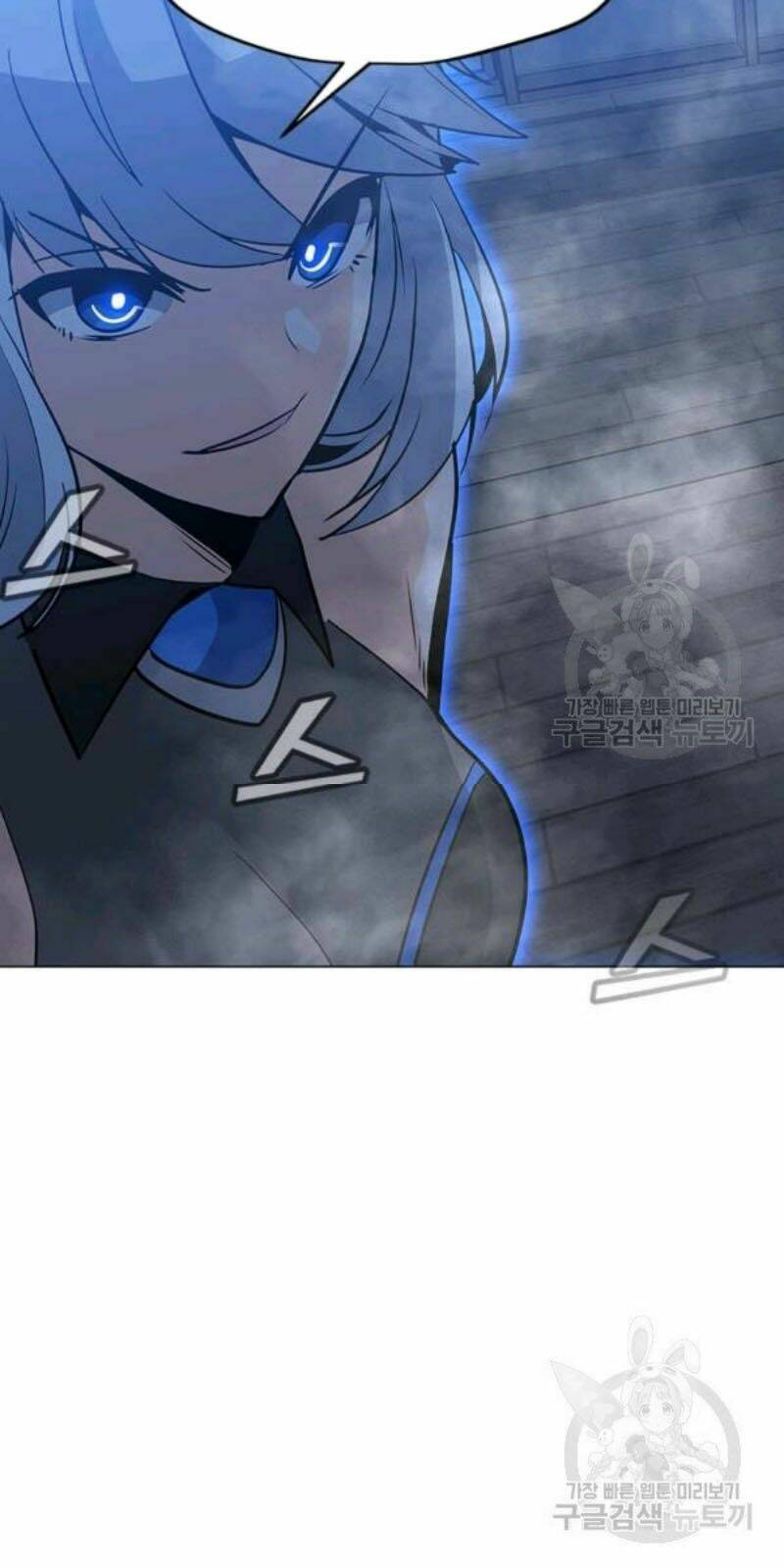 Tôi Là Người Chơi Thần Chú Đơn Độc - Chapter 59 - Page 47