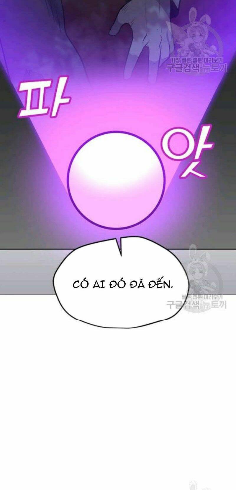 Tôi Là Người Chơi Thần Chú Đơn Độc - Chapter 59 - Page 4