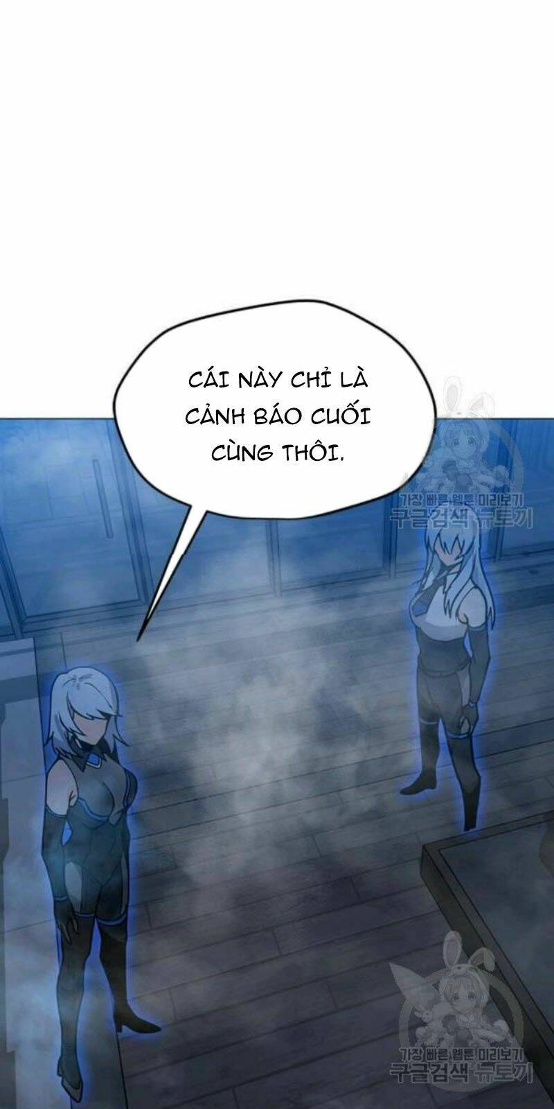 Tôi Là Người Chơi Thần Chú Đơn Độc - Chapter 59 - Page 51