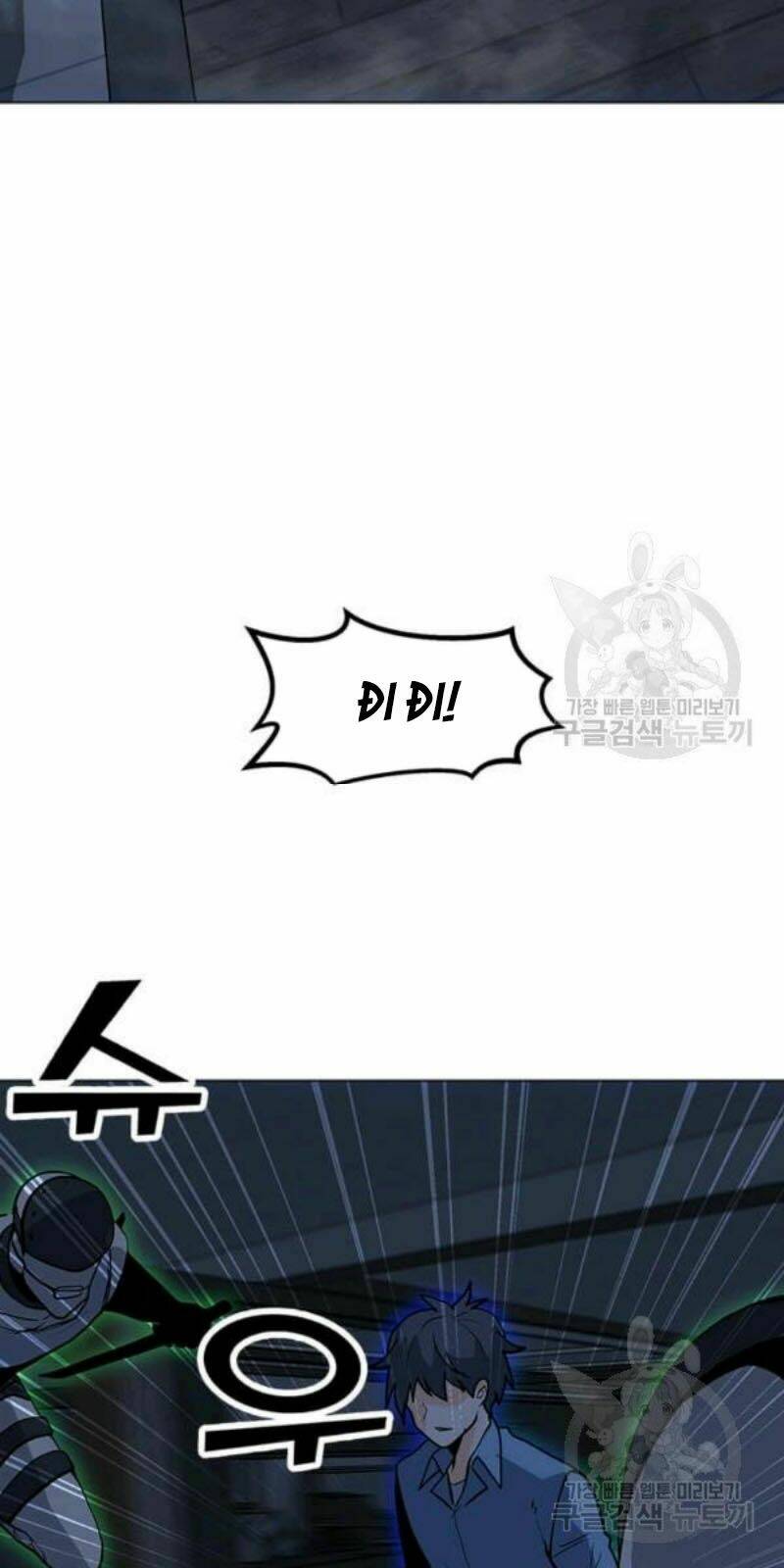 Tôi Là Người Chơi Thần Chú Đơn Độc - Chapter 59 - Page 52