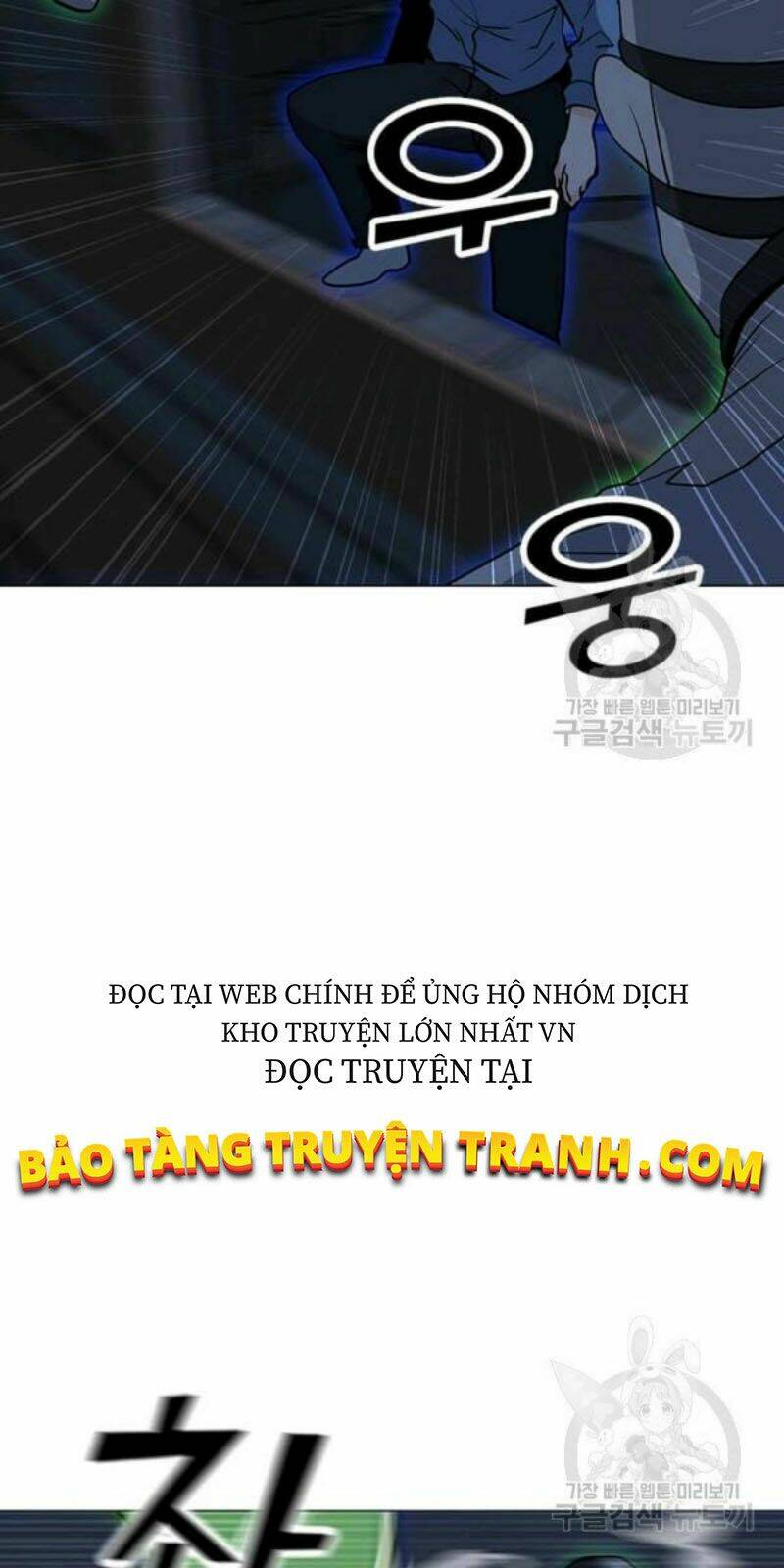 Tôi Là Người Chơi Thần Chú Đơn Độc - Chapter 59 - Page 53