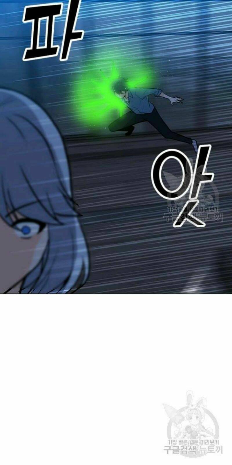 Tôi Là Người Chơi Thần Chú Đơn Độc - Chapter 59 - Page 56