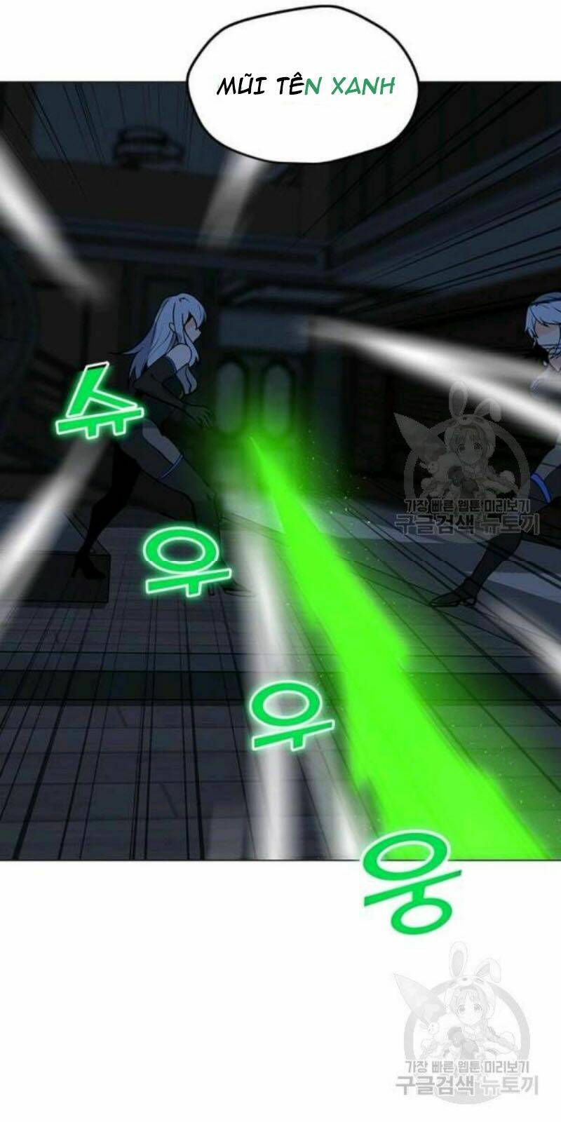 Tôi Là Người Chơi Thần Chú Đơn Độc - Chapter 59 - Page 57