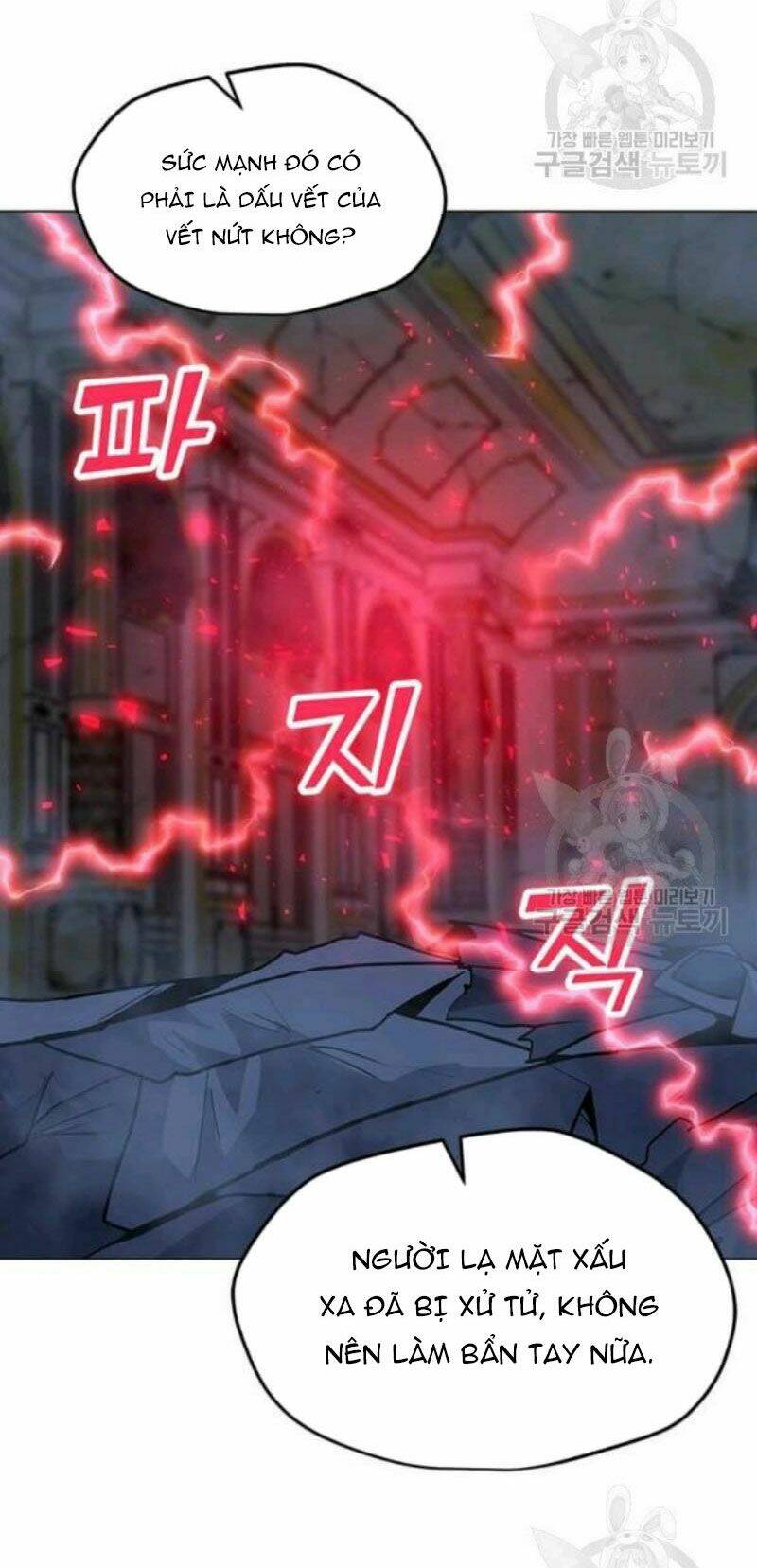 Tôi Là Người Chơi Thần Chú Đơn Độc - Chapter 59 - Page 5