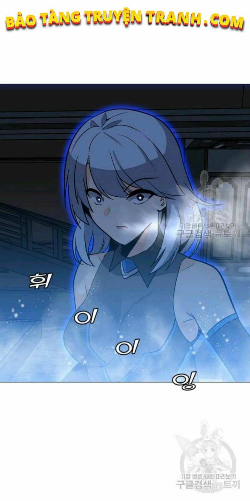 Tôi Là Người Chơi Thần Chú Đơn Độc - Chapter 59 - Page 61