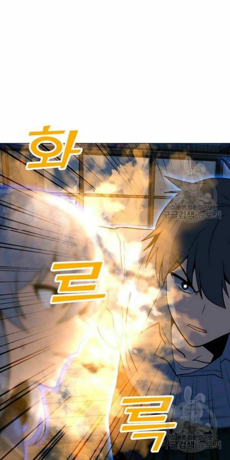 Tôi Là Người Chơi Thần Chú Đơn Độc - Chapter 59 - Page 62