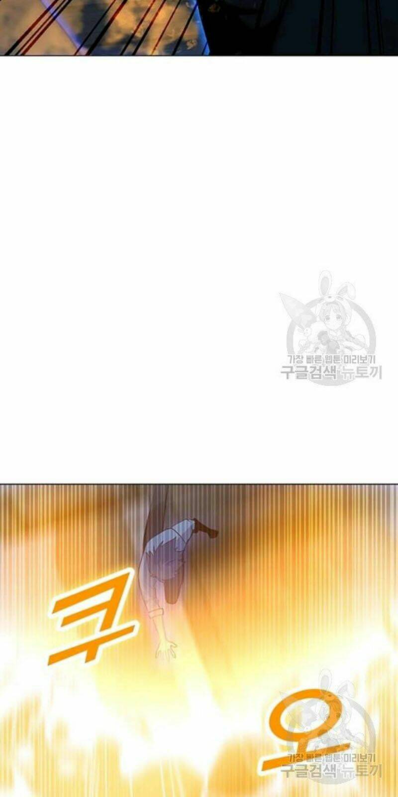 Tôi Là Người Chơi Thần Chú Đơn Độc - Chapter 59 - Page 63