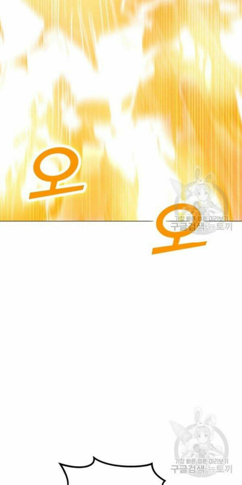 Tôi Là Người Chơi Thần Chú Đơn Độc - Chapter 59 - Page 64