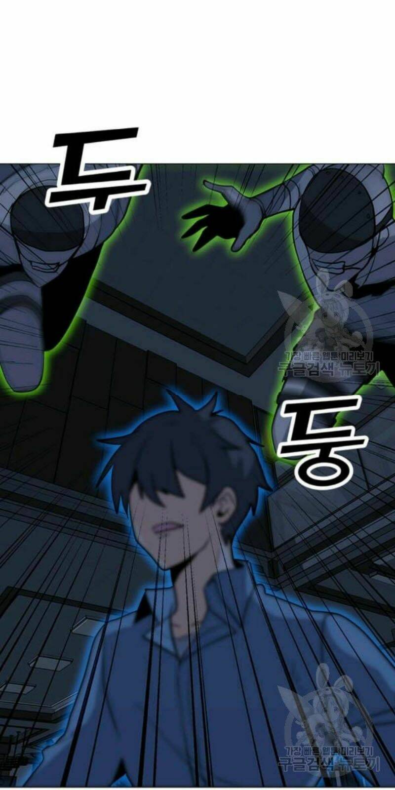 Tôi Là Người Chơi Thần Chú Đơn Độc - Chapter 59 - Page 66