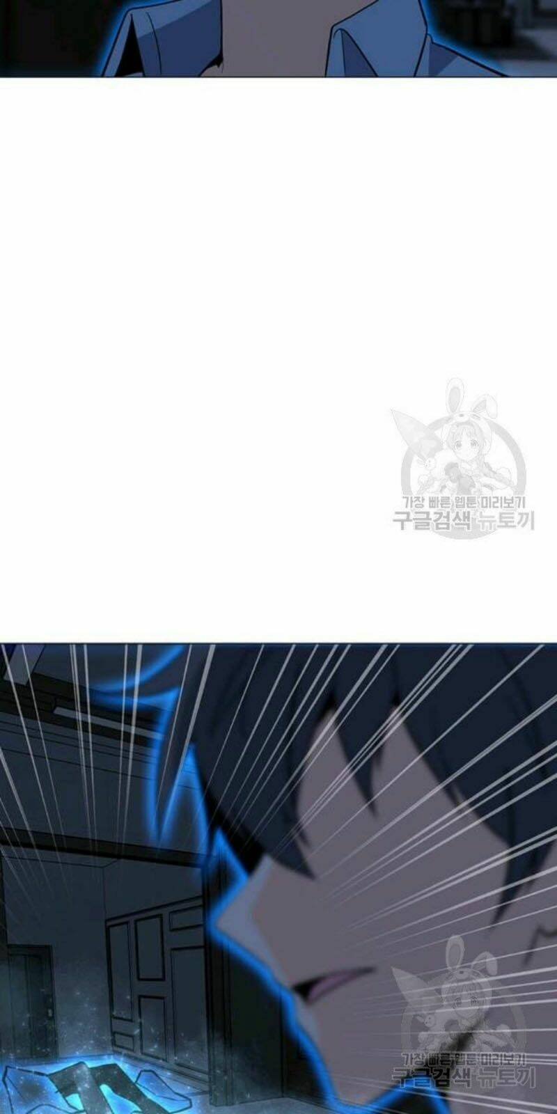 Tôi Là Người Chơi Thần Chú Đơn Độc - Chapter 59 - Page 71