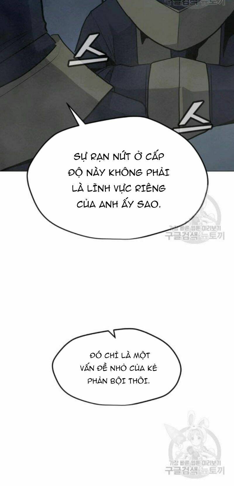 Tôi Là Người Chơi Thần Chú Đơn Độc - Chapter 59 - Page 8