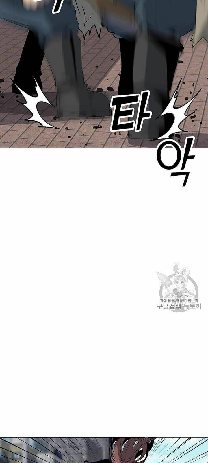 Tôi Là Người Chơi Thần Chú Đơn Độc - Chapter 6 - Page 9