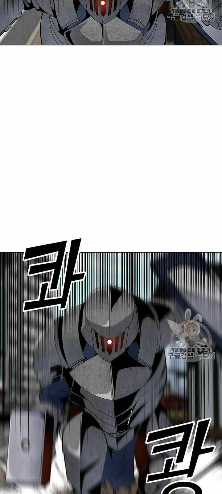 Tôi Là Người Chơi Thần Chú Đơn Độc - Chapter 6 - Page 23